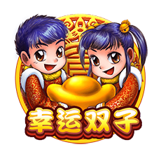 LuckyTwins