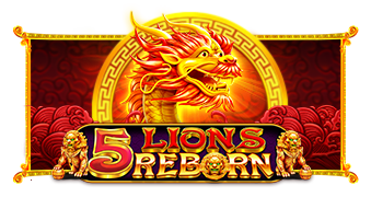 5金狮重生