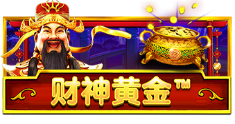 财神金子