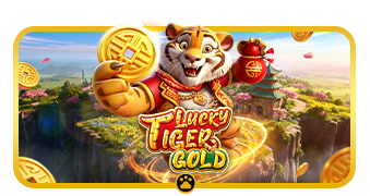 福虎生财送黄金
