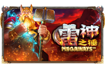 雷神之锤