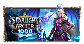 星光弓箭手 1000