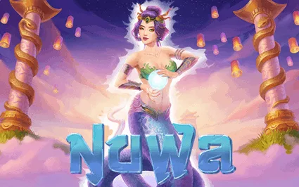 女娲传奇