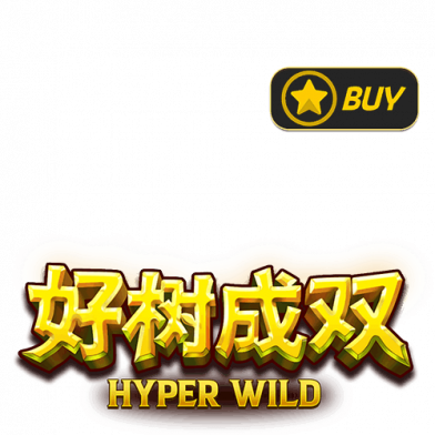 好树成双 - Hyper Wild