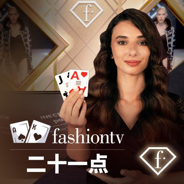 FashionTV 二十一点