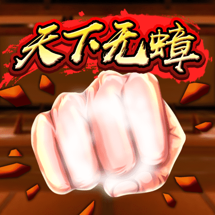 天下无蟑